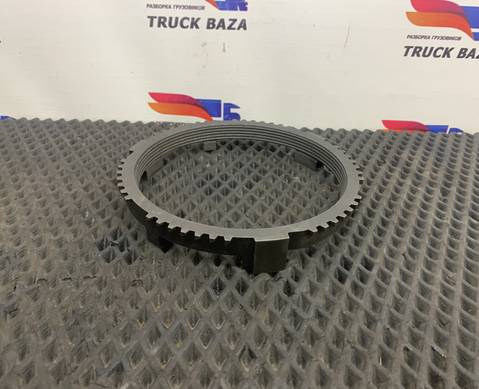 1328333005 Кольцо синхронизатора АКПП ZF 12AS для Man TGS