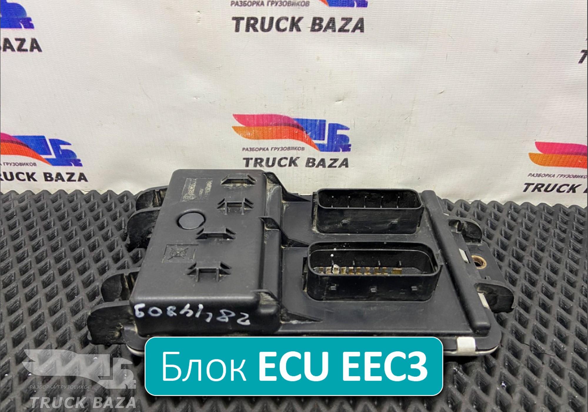 1918851 Блок управления ECU EEC3 для Scania 6-series P (с 2016)