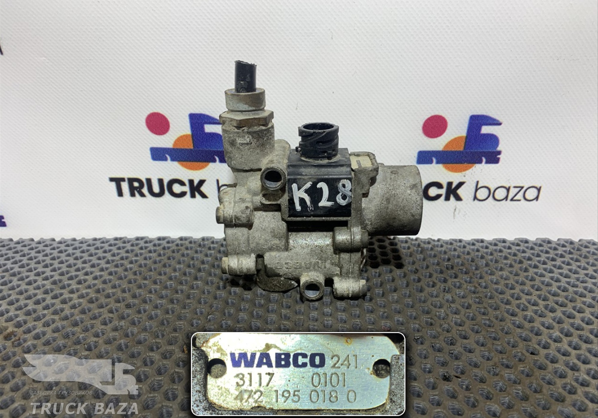 4721950970 Кран ABS для Mercedes-Benz