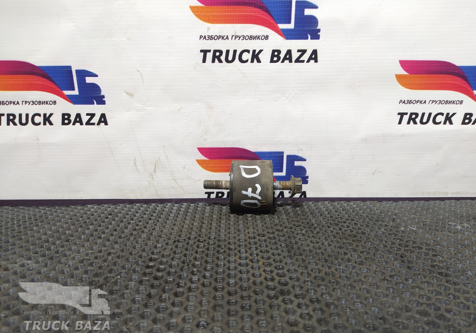 1692855 Демпфер трубы глушителя для Daf CF II (с 2006 по 2013)