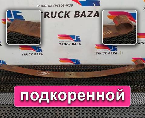 Рессора для Разные Автомобили