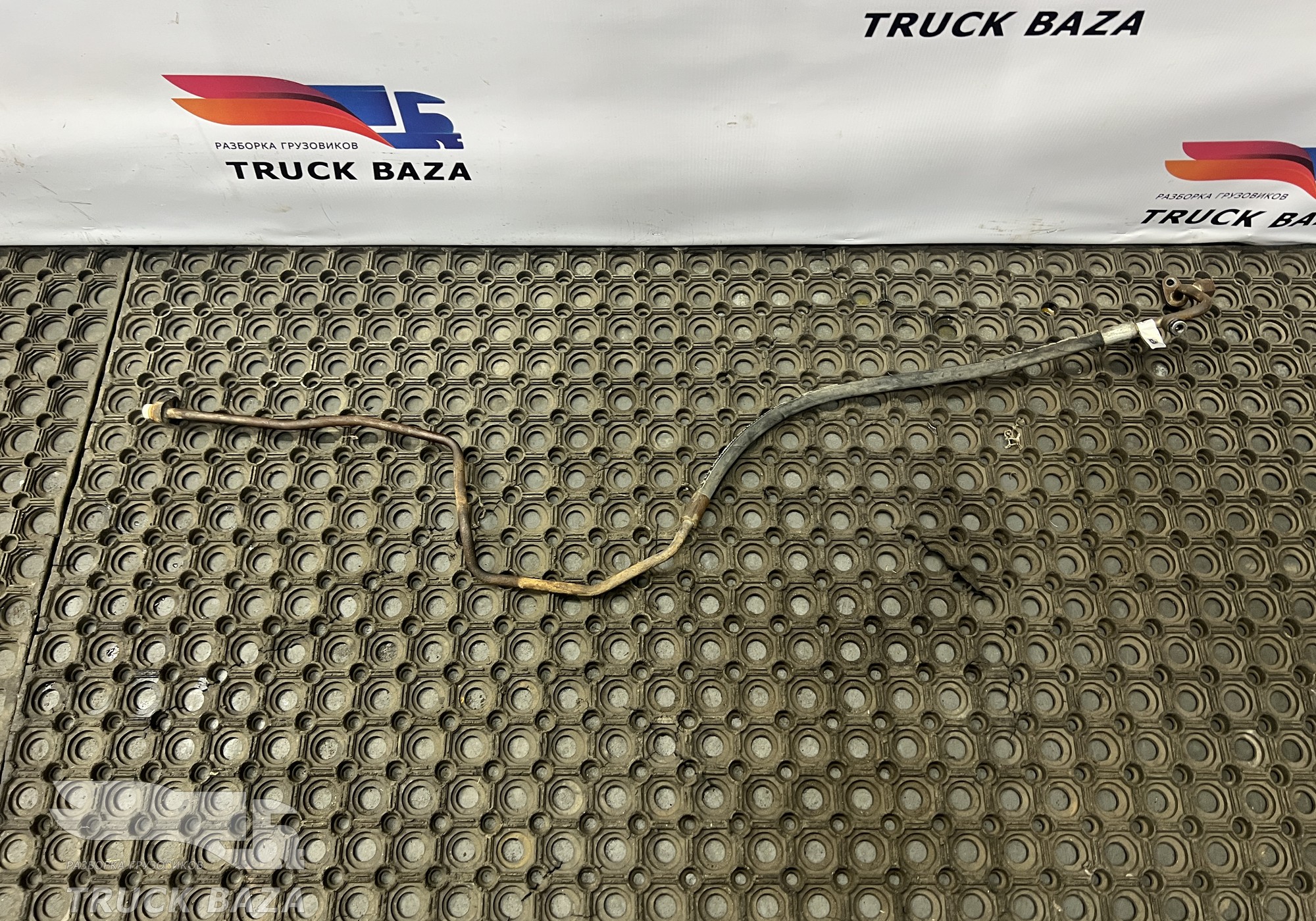 2105750 Трубка кондиционера