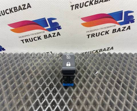 1832359 Кнопка блокировки дверей для Daf XF106 (с 2012)