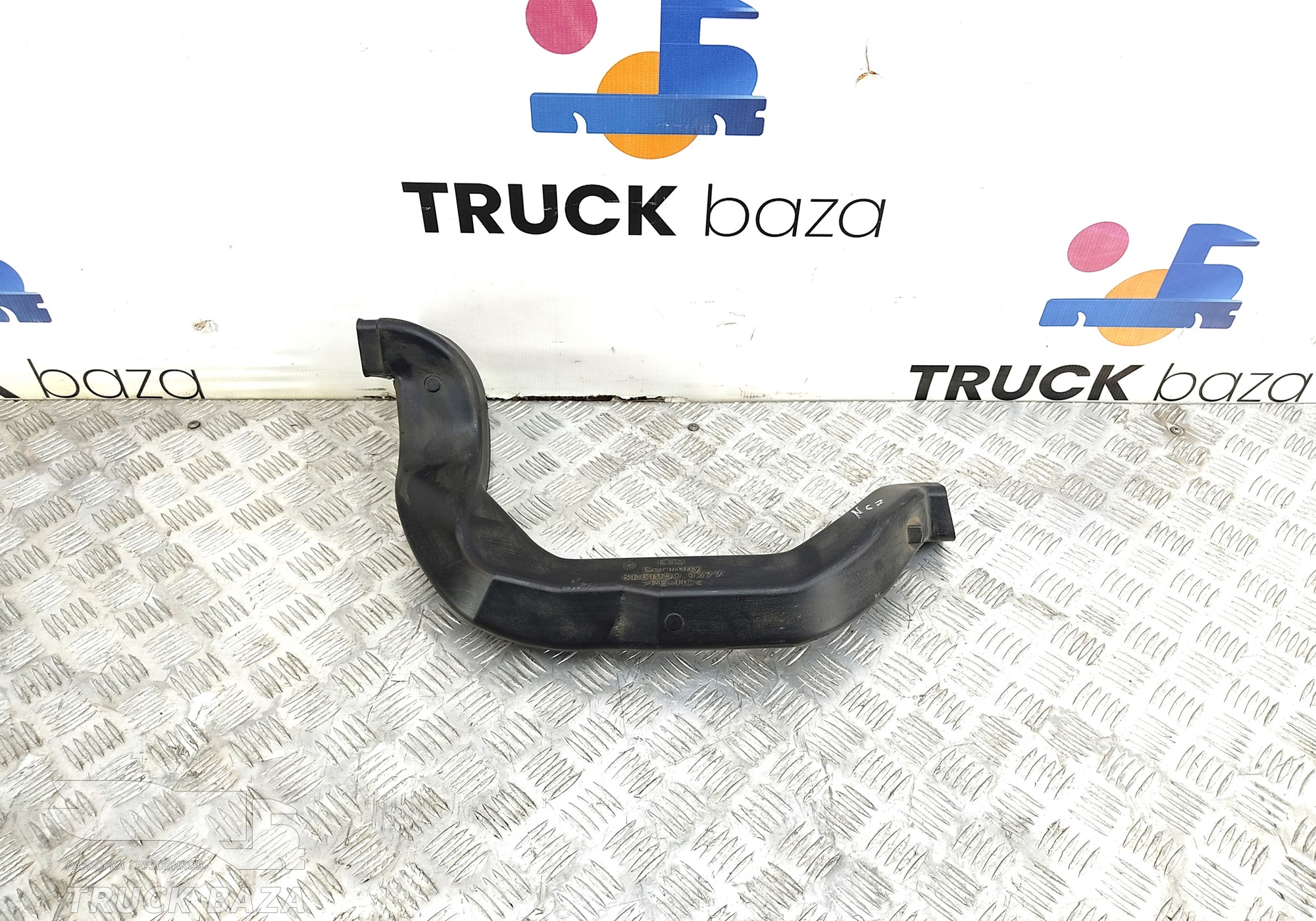 81619500377 Воздуховод отопителя для Man TGL