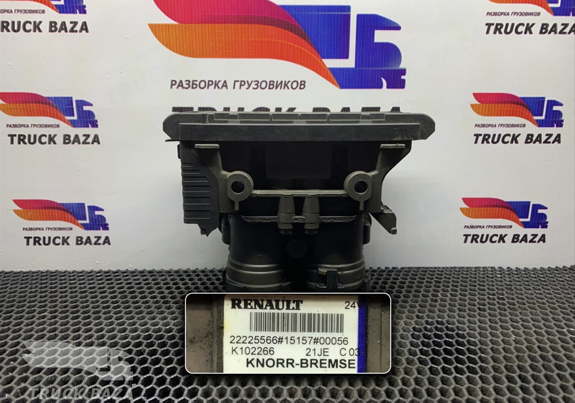 22225566 Модулятор EBS задний для Renault T