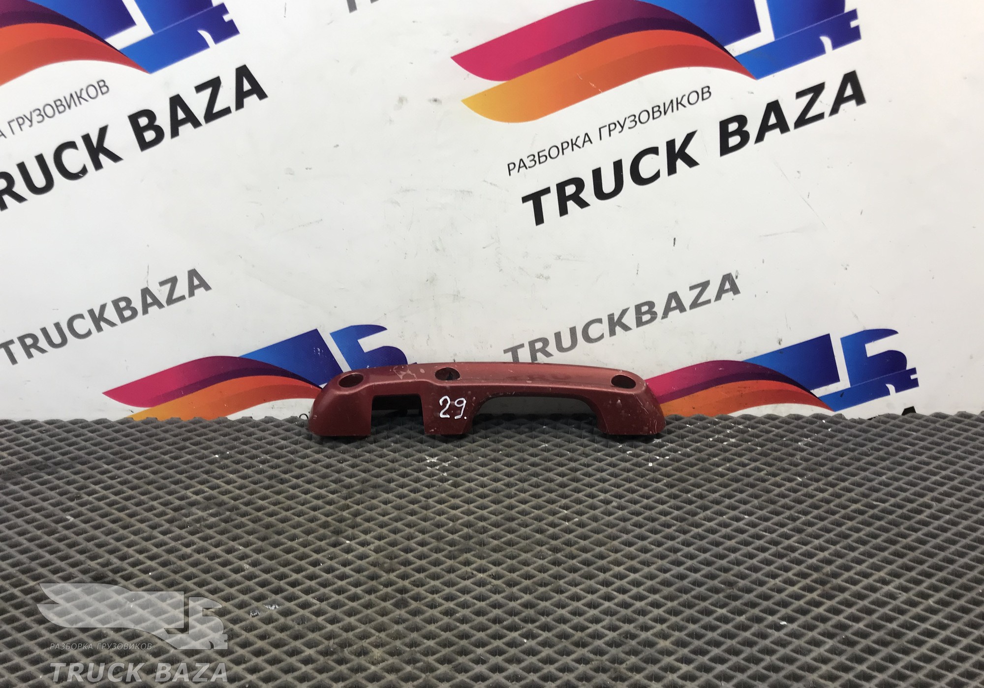 1643366 Ручка решетки радиатора левая для Daf CF II (с 2006 по 2013)