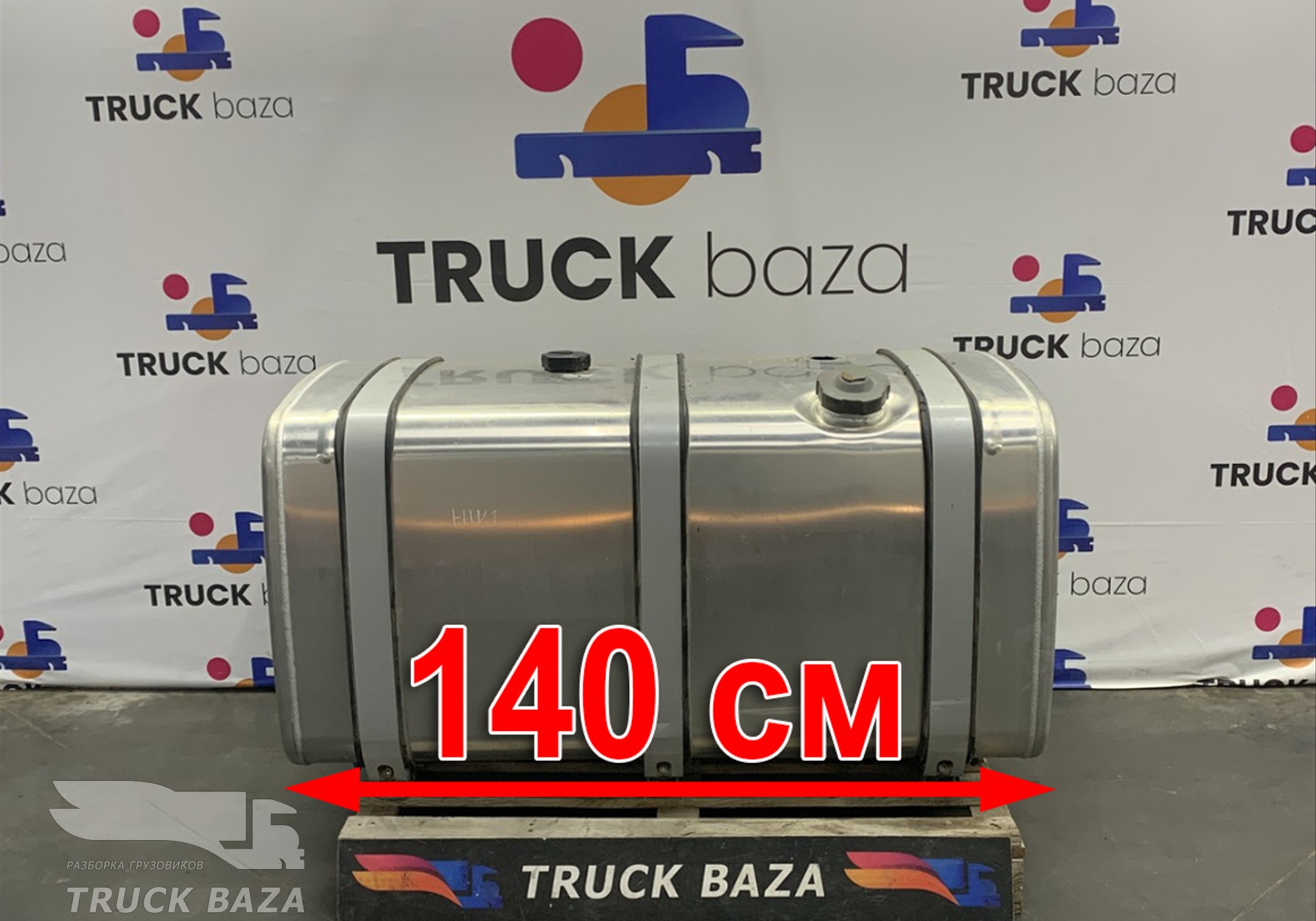 WG9925550011 Бак топливный 600L для Sinotruk Howo T5G