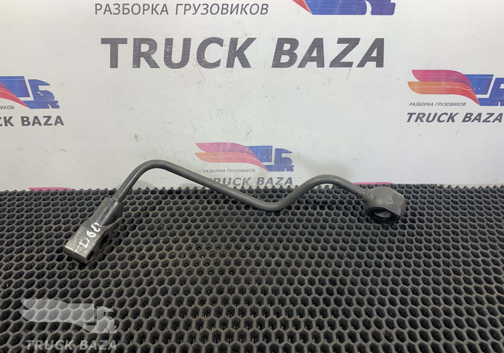 1657059 Трубка турбины для Daf CF