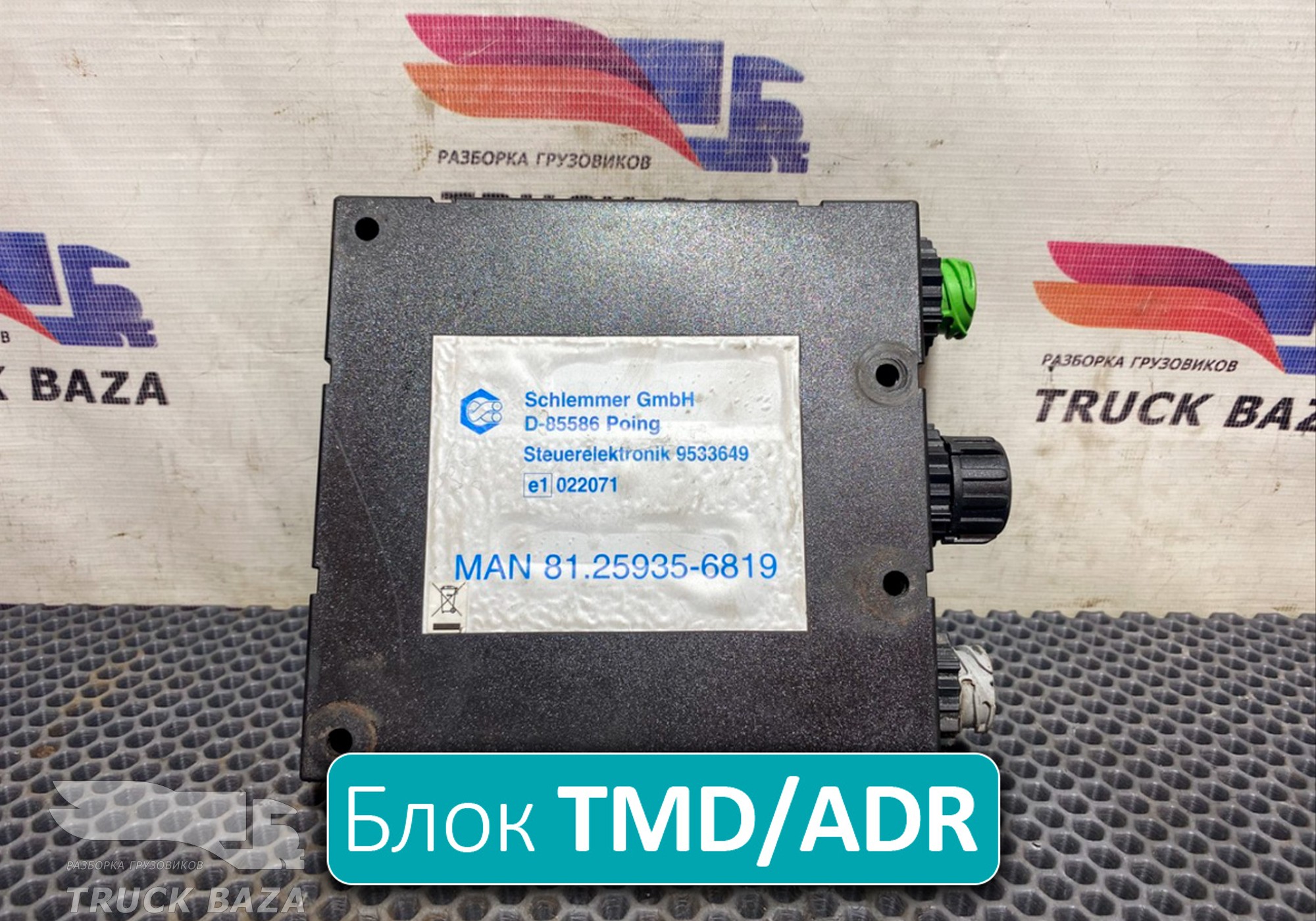 81259356819 Блок управления TMD/ADR для Man TGX II (с 2012)