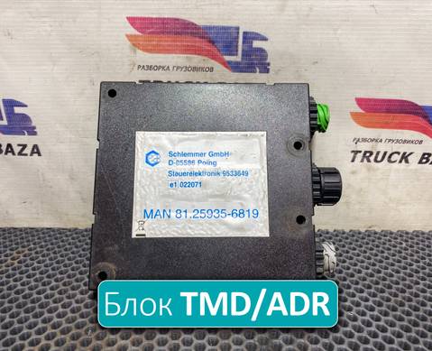 81259356819 Блок управления TMD/ADR для Man TGX