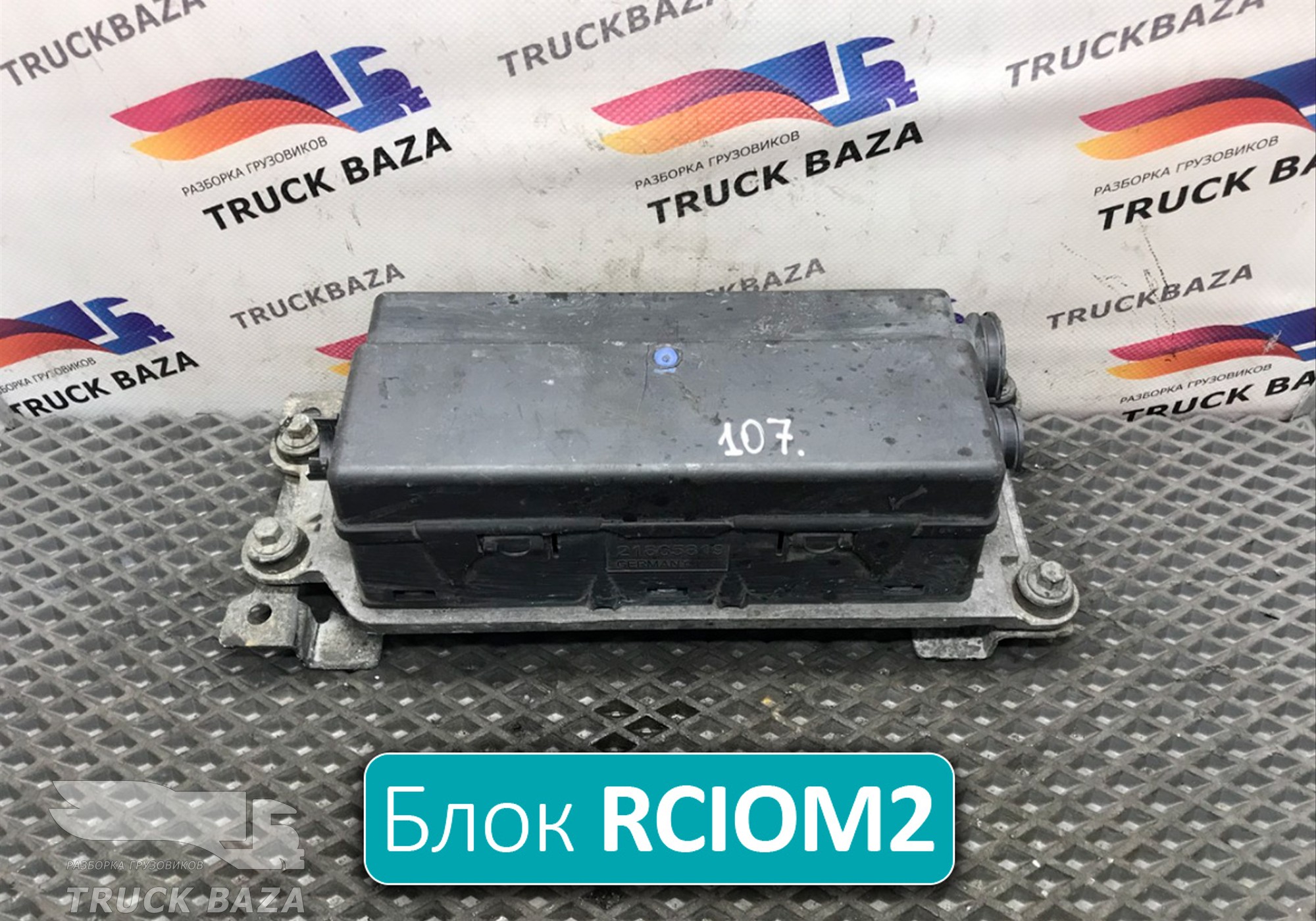 22771642 Блок управления RCIOM2 для Volvo FH 4 (с 2012)