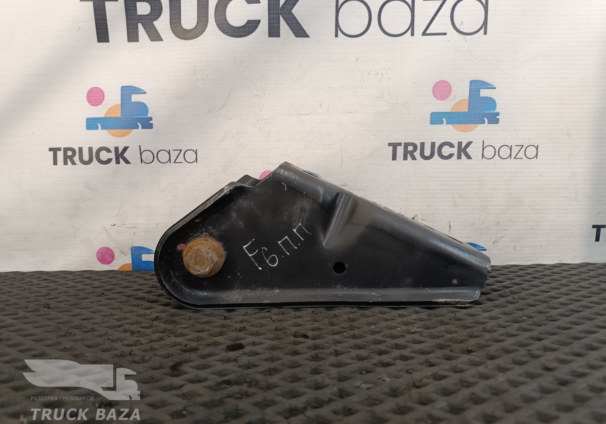 JC465C082AA Кронштейн пневморессоры кабины для Ford F-MAX (с 2018)