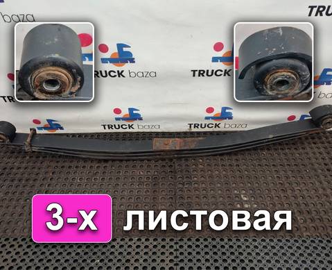 652082902012 Рессора передняя 3-х листовая для КАМАЗ 5490