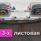 652082902012 Рессора передняя 3-х листовая для КАМАЗ 6520