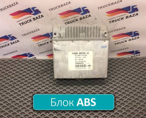 8141342 Блок управления ABS для Volvo FE/FL