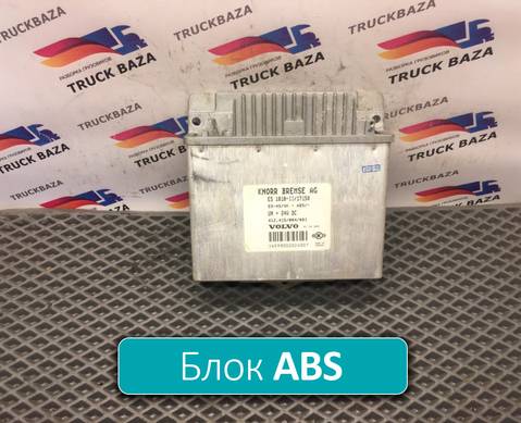 8141342 Блок управления ABS для Volvo FE/FL FL6 (с 1985 по 1998)