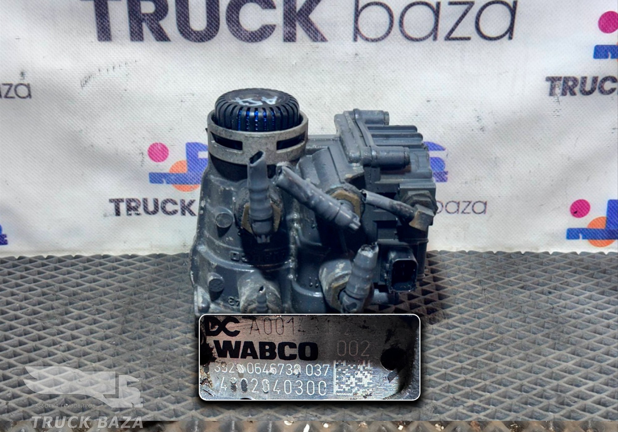 4802040300 Кран управления тормозами прицепа для Mercedes-Benz Actros New Actros MP4 (с 2011)