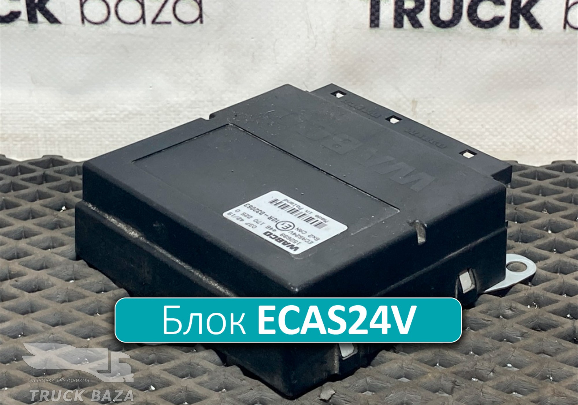 4461702250 Блок управления подвеской ECAS24V для Faw