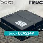 4461702250 Блок управления подвеской ECAS24V