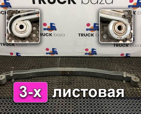 WG9925522102 Рессора передняя правая 3-х листовая для Sinotruk Sitrak C7H