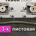 WG9925522102 Рессора передняя правая 3-х листовая для Sinotruk Sitrak C7H