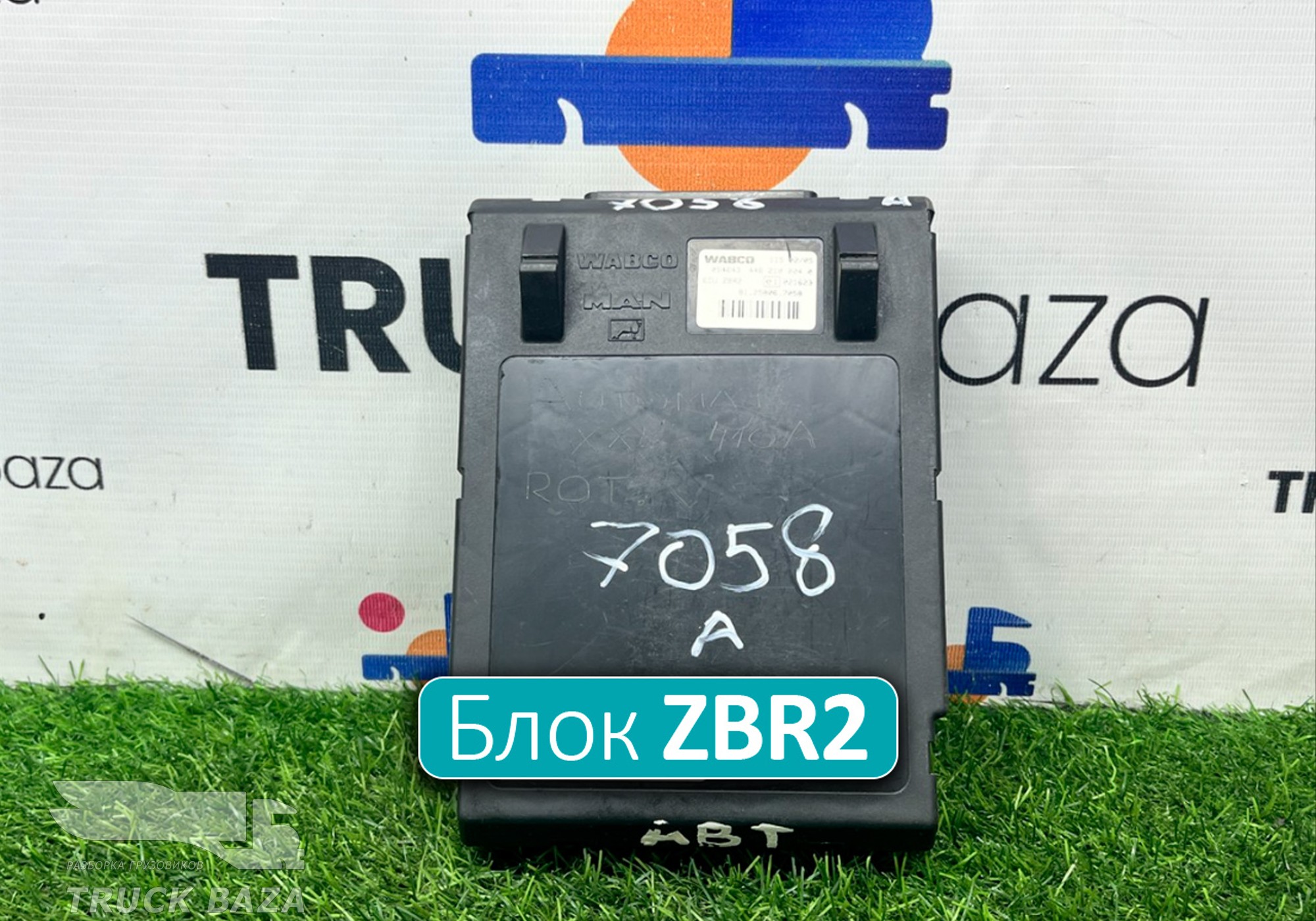 81258067058 Блок управления ZBR2 для Man TGA (с 2000 по 2007)