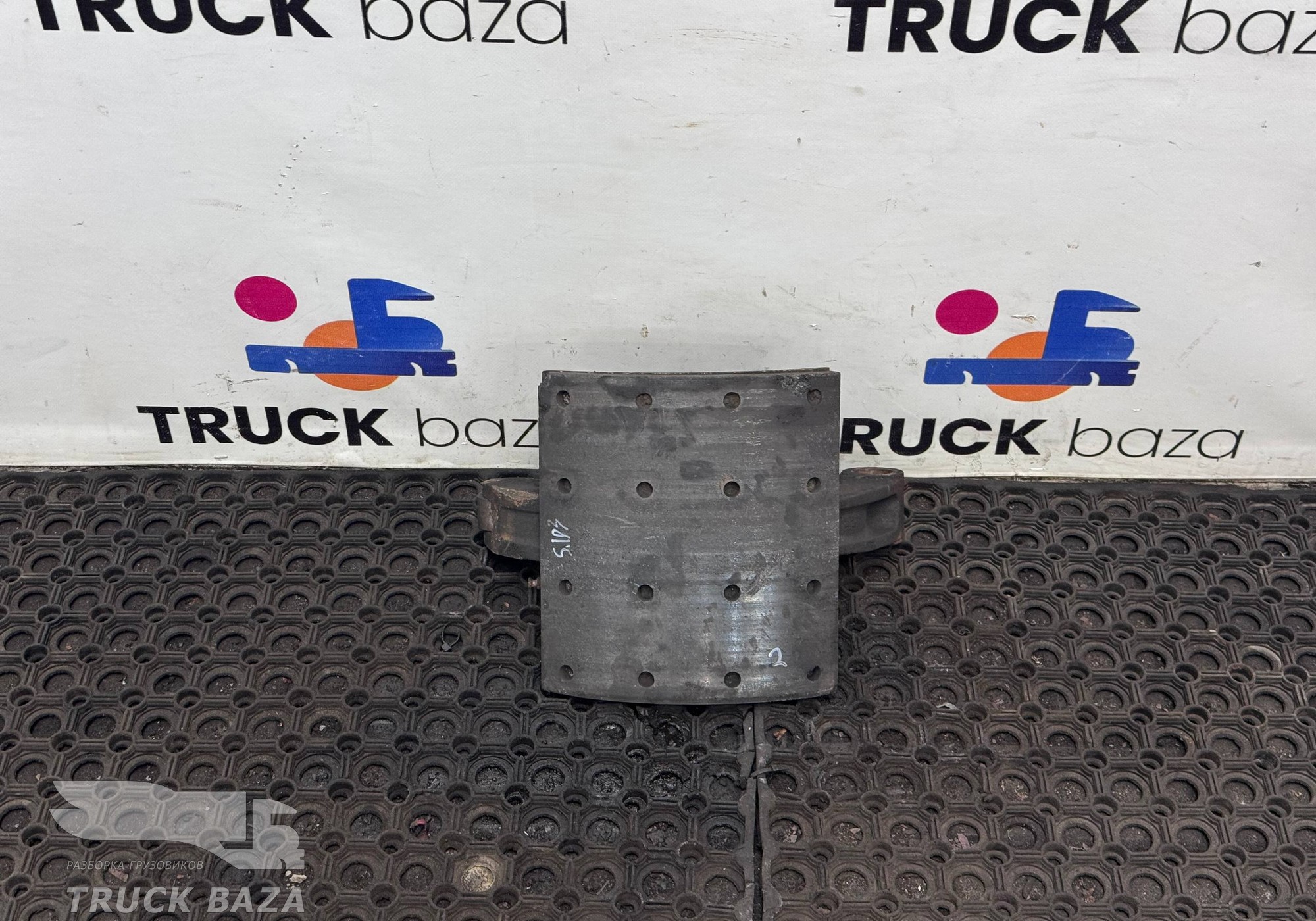 1300205 Колодка тормозная задняя 254 мм