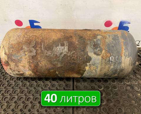 7420904411 Ресивер воздушный 40 L для Renault Magnum III E-tech (с 2001 по 2005)