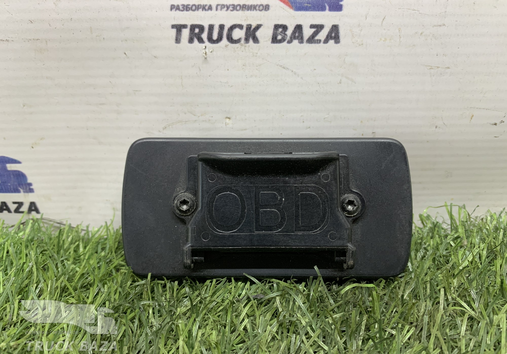 A9406890057 Крышка диагностического разъема для КАМАЗ 5490 (с 2013)