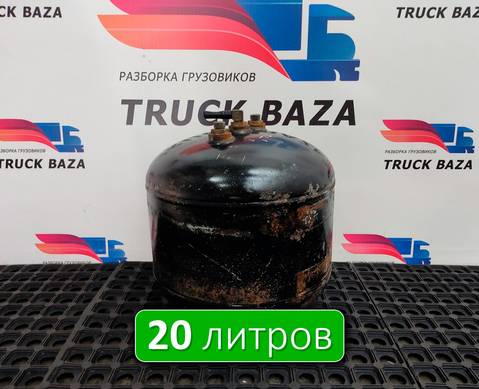 81514016029 Ресивер воздушный 20 L для Man TGS I (с 2007)