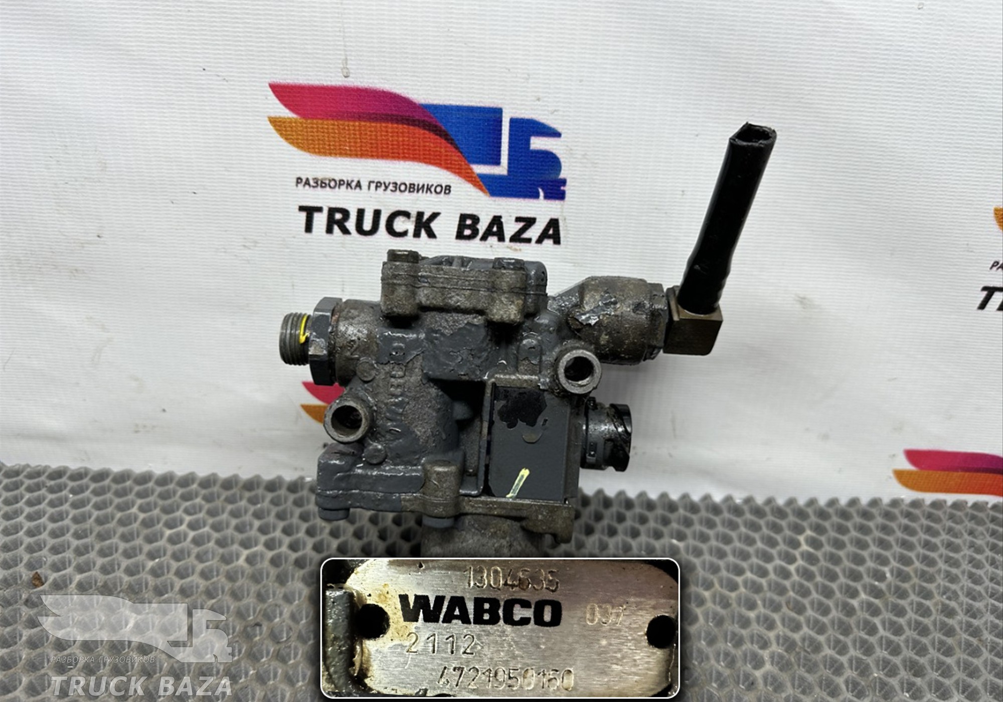 4721950180 Кран ABS для Daf CF