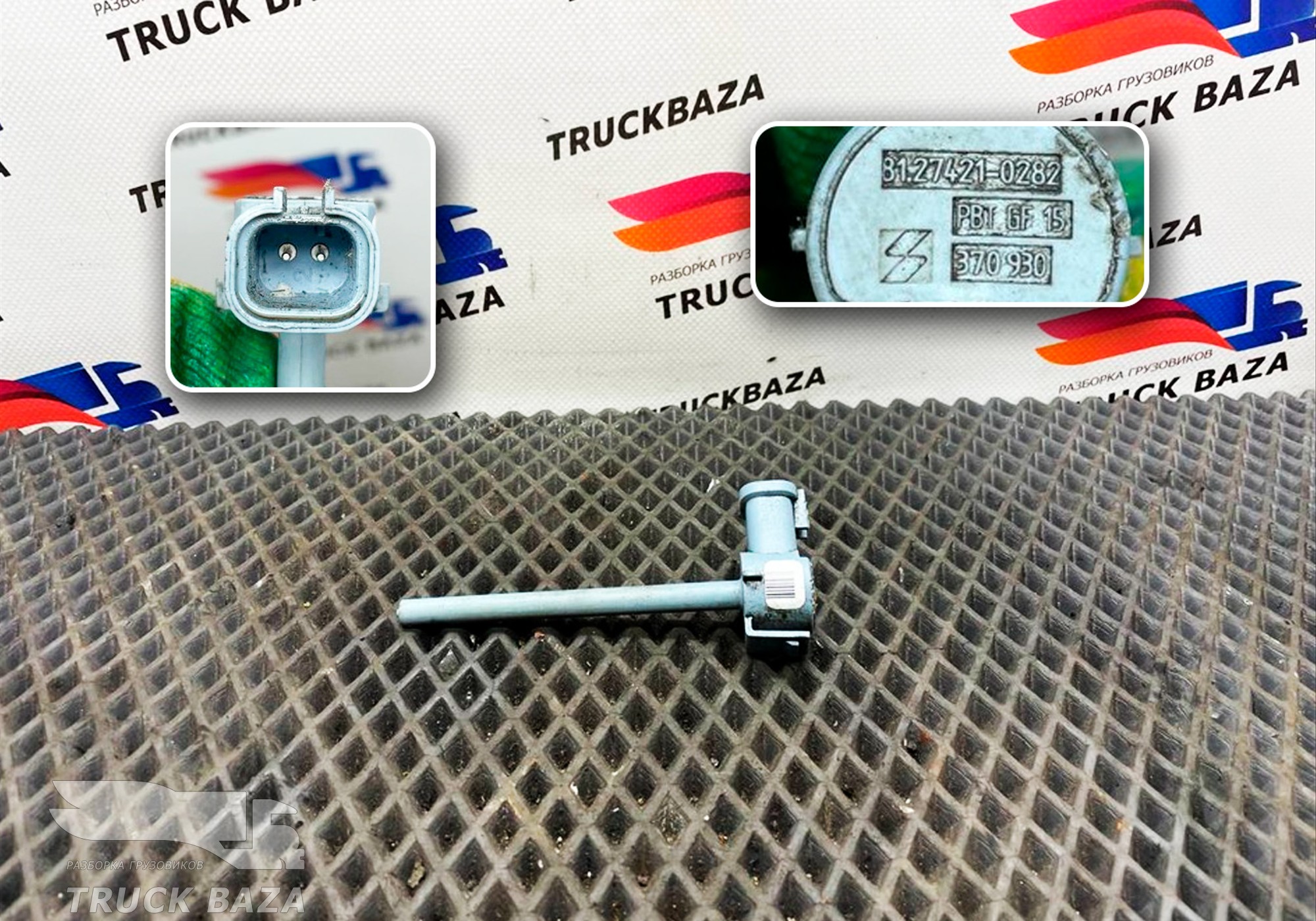 81274210282 Датчик уровня охлаждающей жидкости для Man TGX TG3 (с 2020)