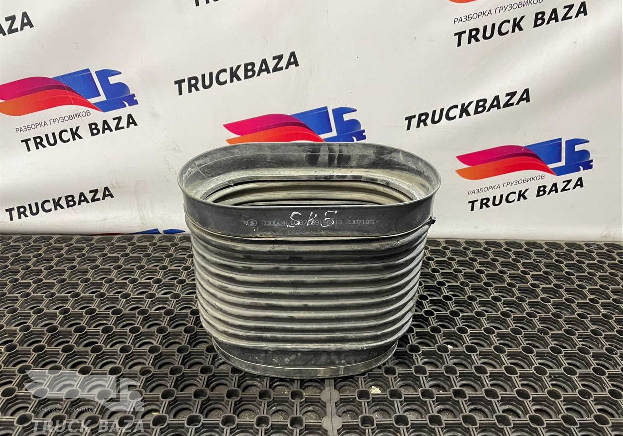 DZ97259190413 Гофра воздушного фильтра для Shacman X3000 (с 2014)