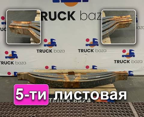 2078636 Рессора задняя для Scania 5-series P (с 2004 по 2016)