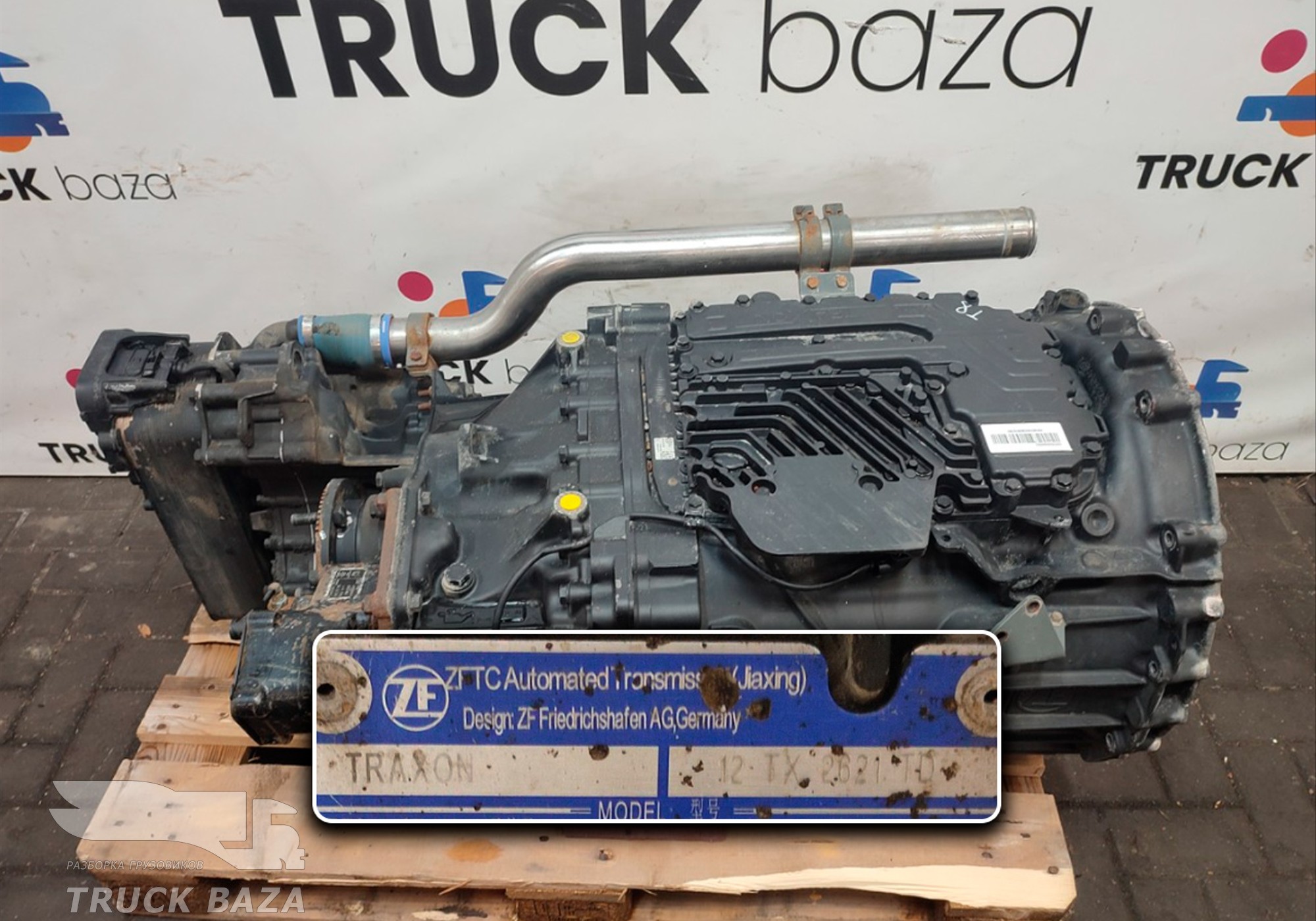 AZ972522000029 АКПП ZF 12TX2621TD TRAXON (цена неактуальна) для Sinotruk Sitrak C7H