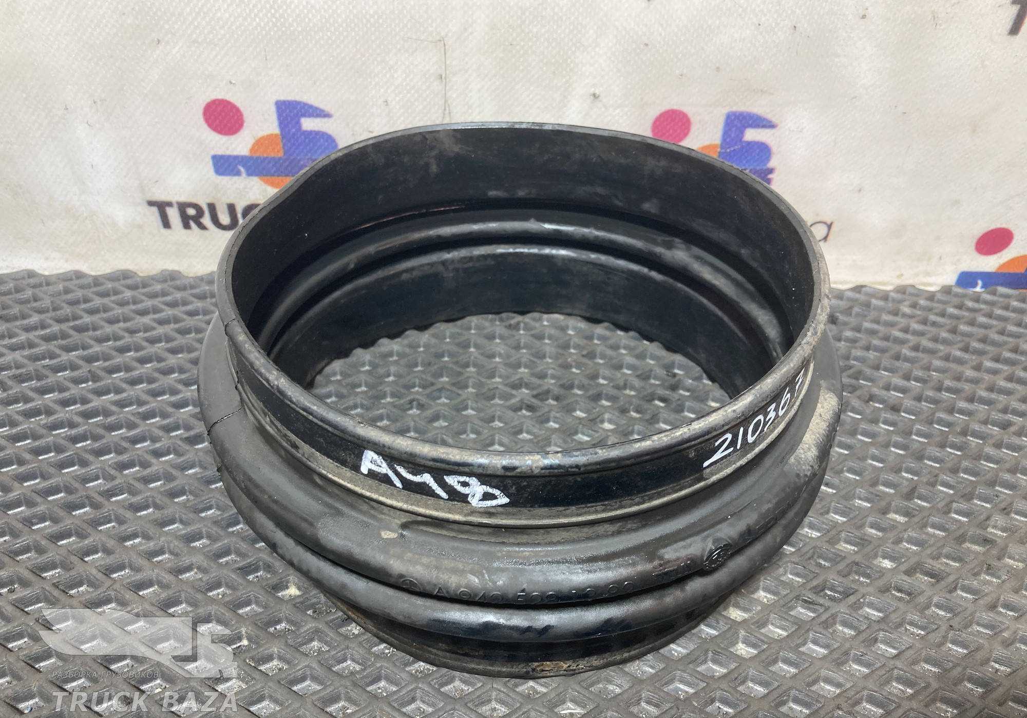 A9425281382 Гофра воздуховода для Mercedes-Benz