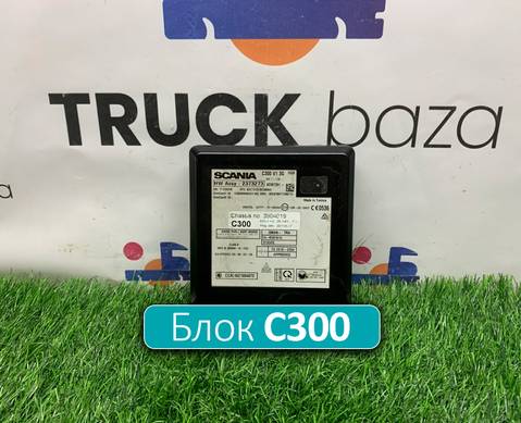 2554369 Блок управления C300 для Scania 5-series R (с 2004 по 2016)