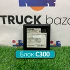2554369 Блок управления C300 для Scania 5-series R (с 2004 по 2016)