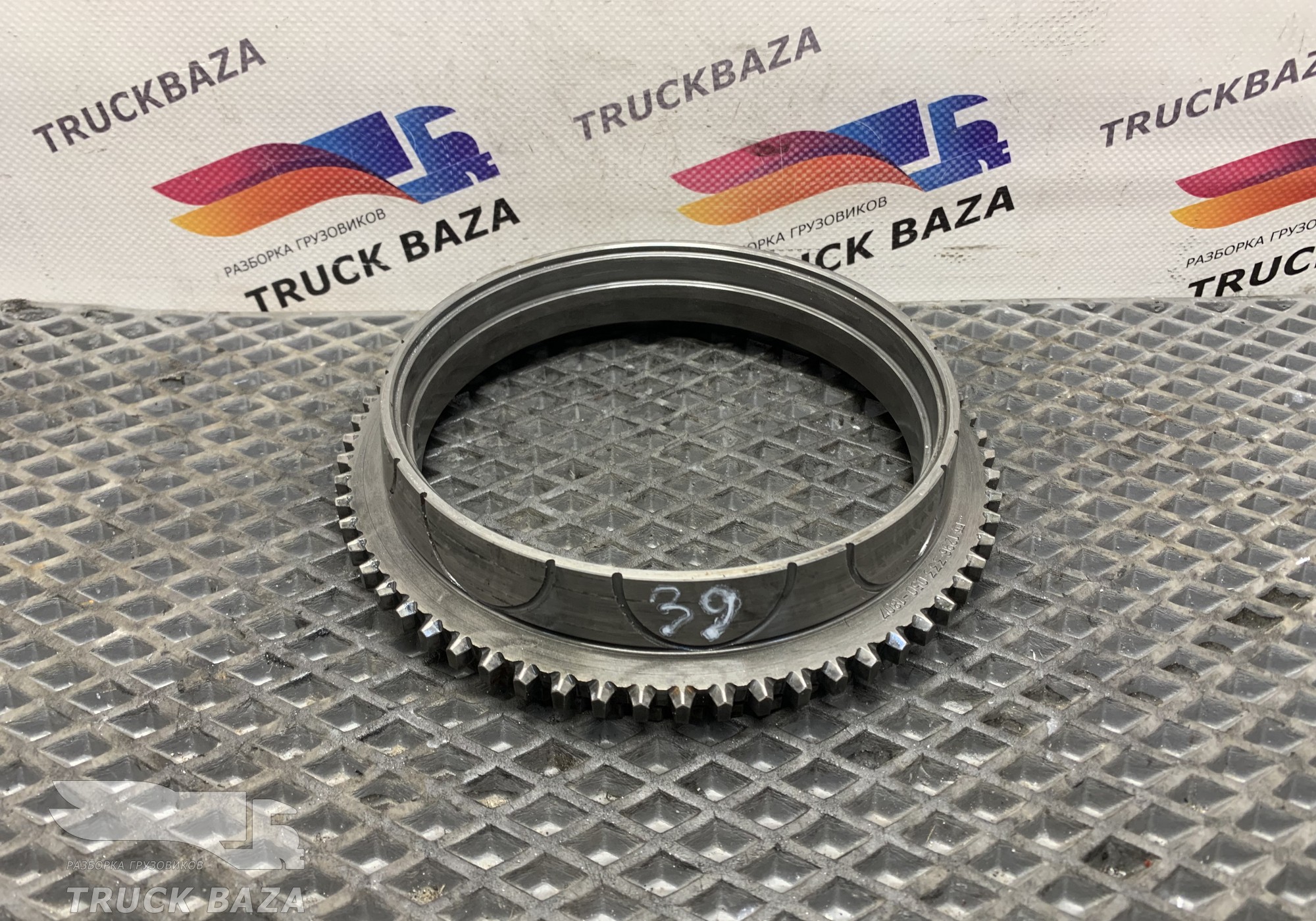 1296333050 Кольцо синхронизатора КПП ZF для Man TGX