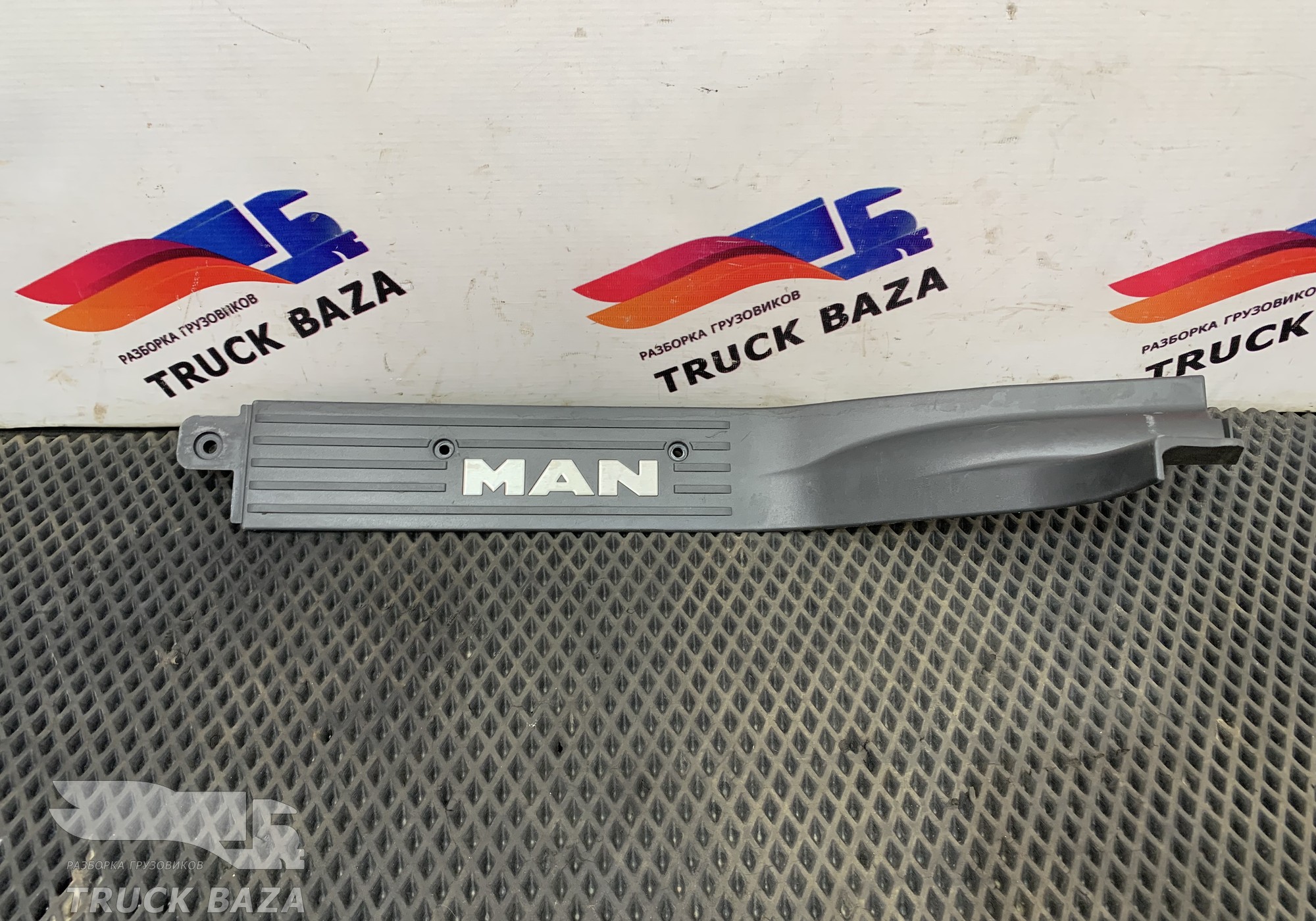 81615100790 Накладка порога правая для Man TGL
