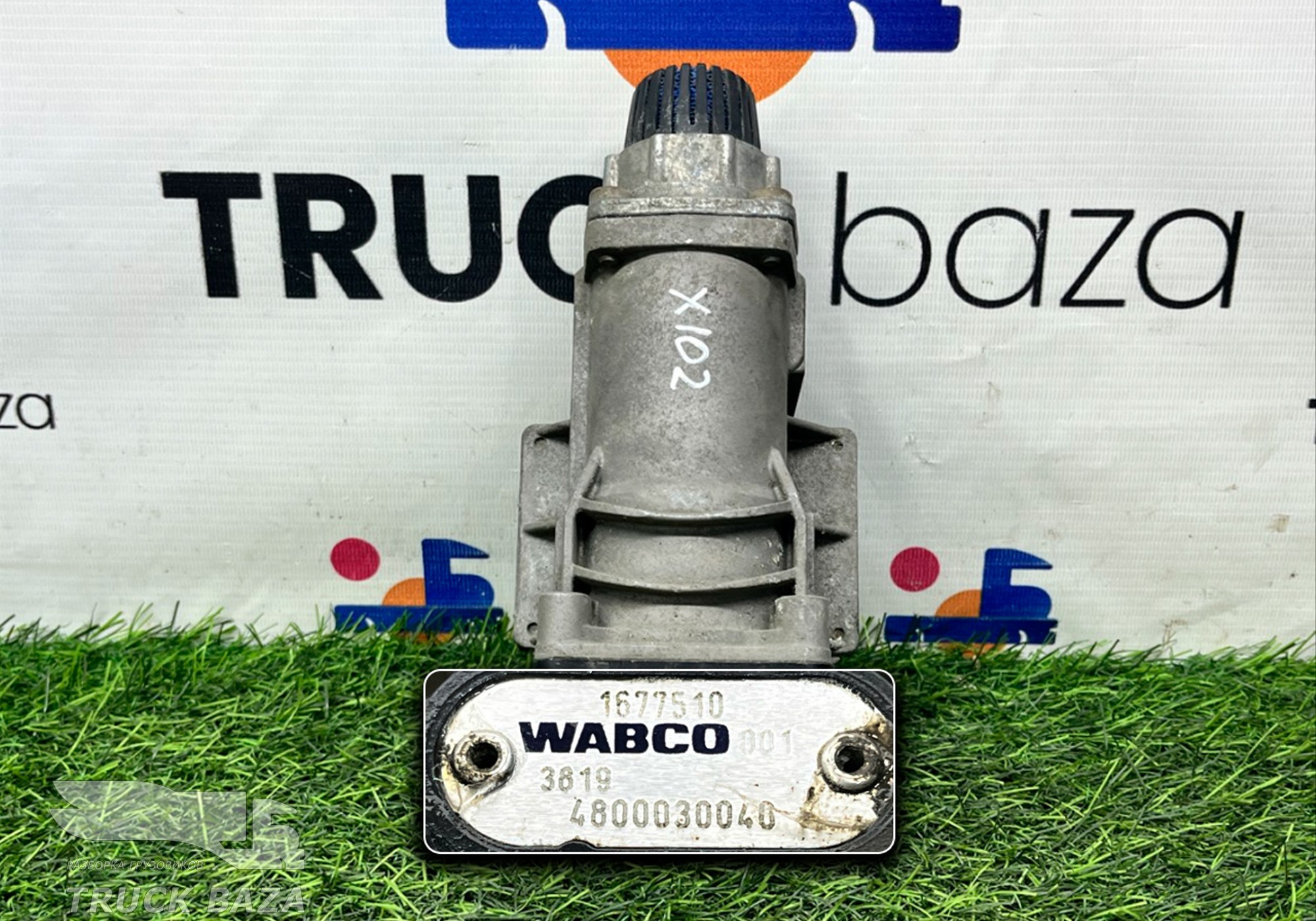 1677510 Кран тормозной главный для Daf