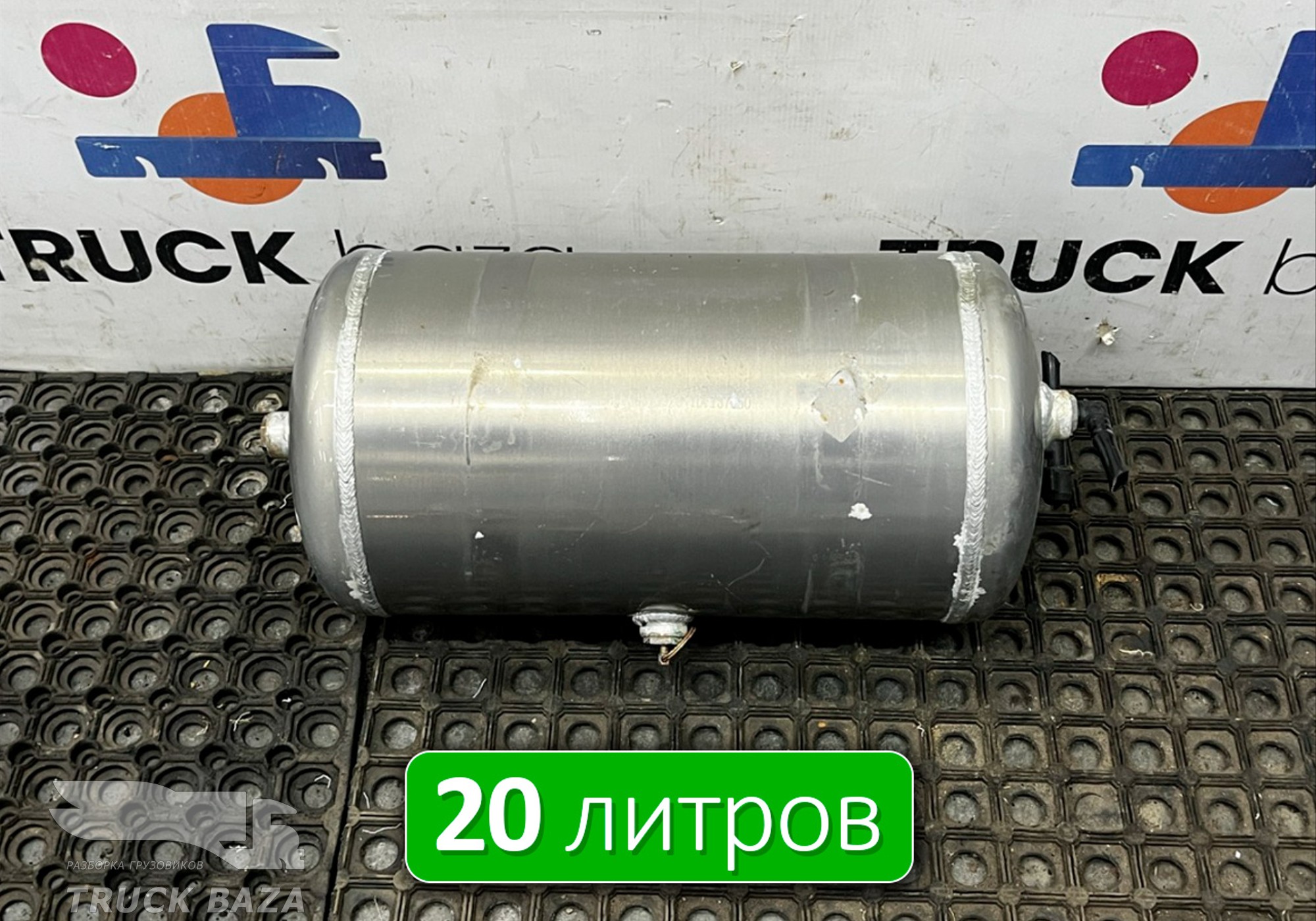 WG9000360799 Ресивер воздушный 20 L