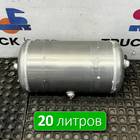 WG9000360799 Ресивер воздушный 20 L