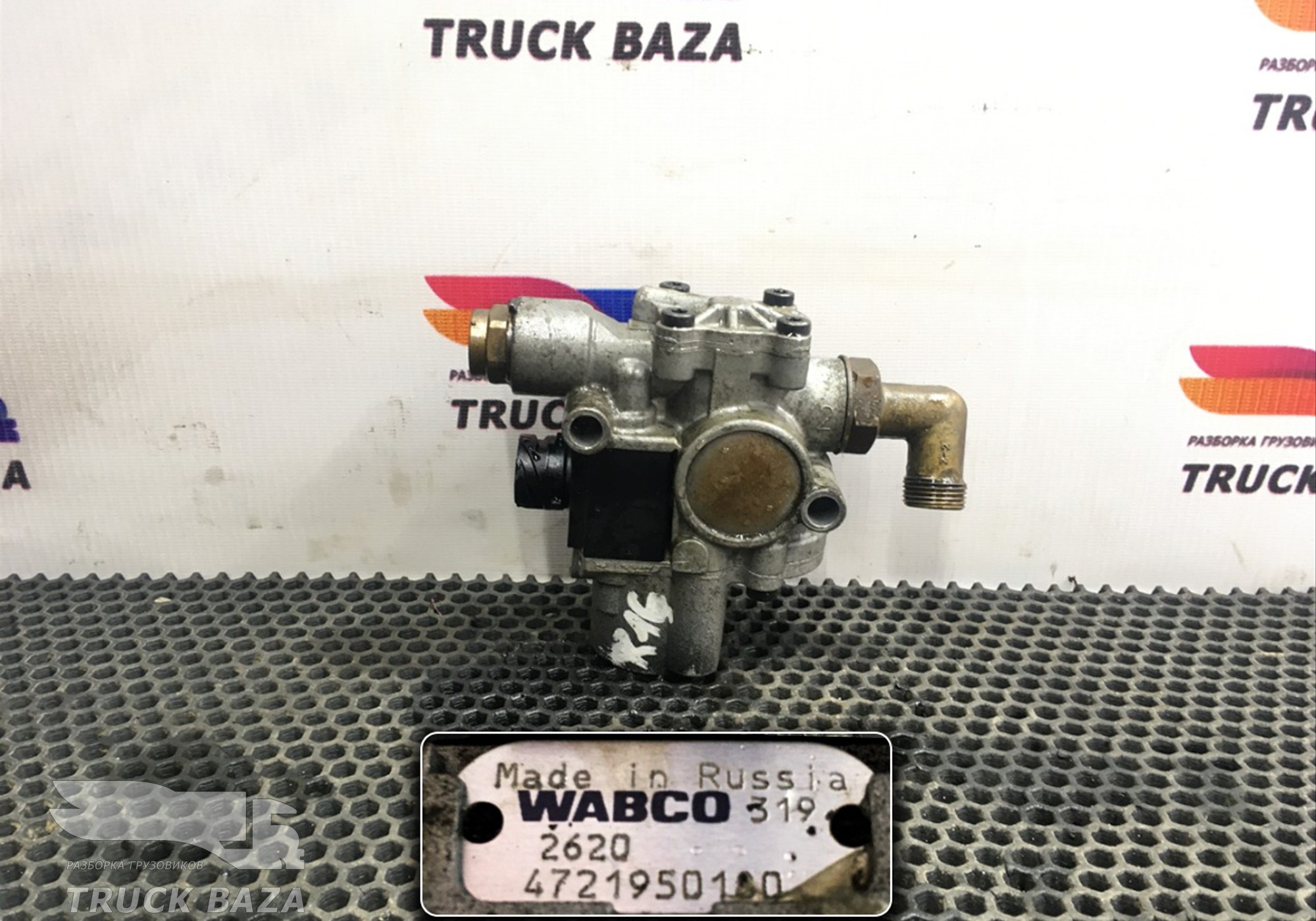 4721950180 Кран ABS для Volvo FM