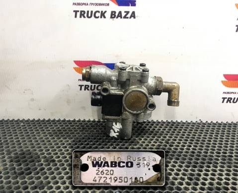4721950180 Кран ABS для Scania 4-series S (с 1995 по 2007)