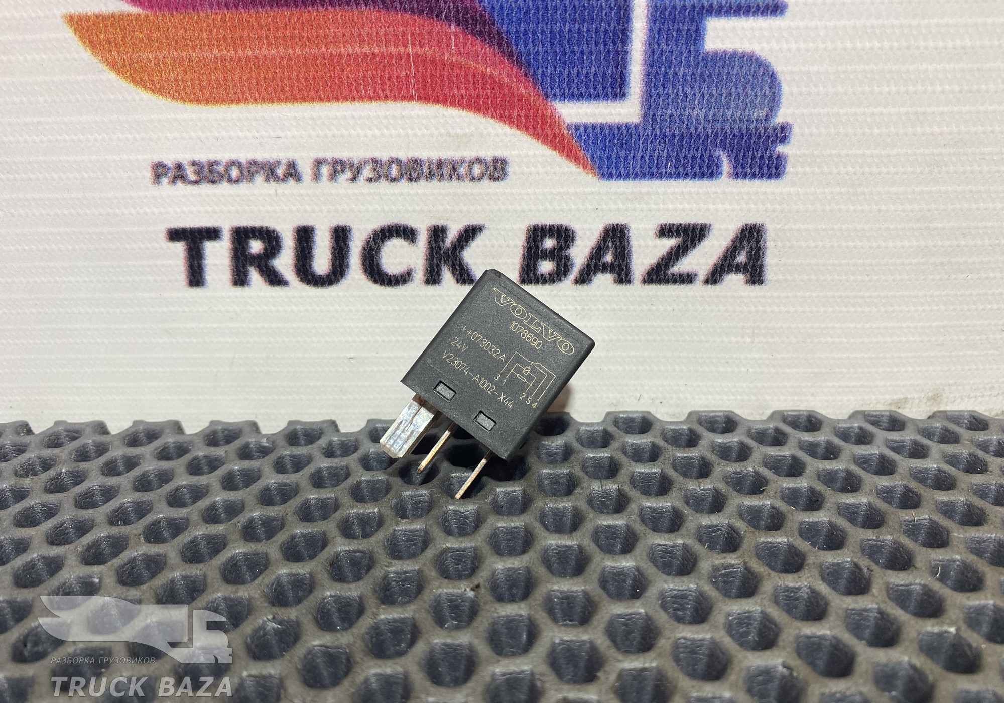 1670141 Реле 24V для Iveco Stralis II Hi-Way (с 2012)