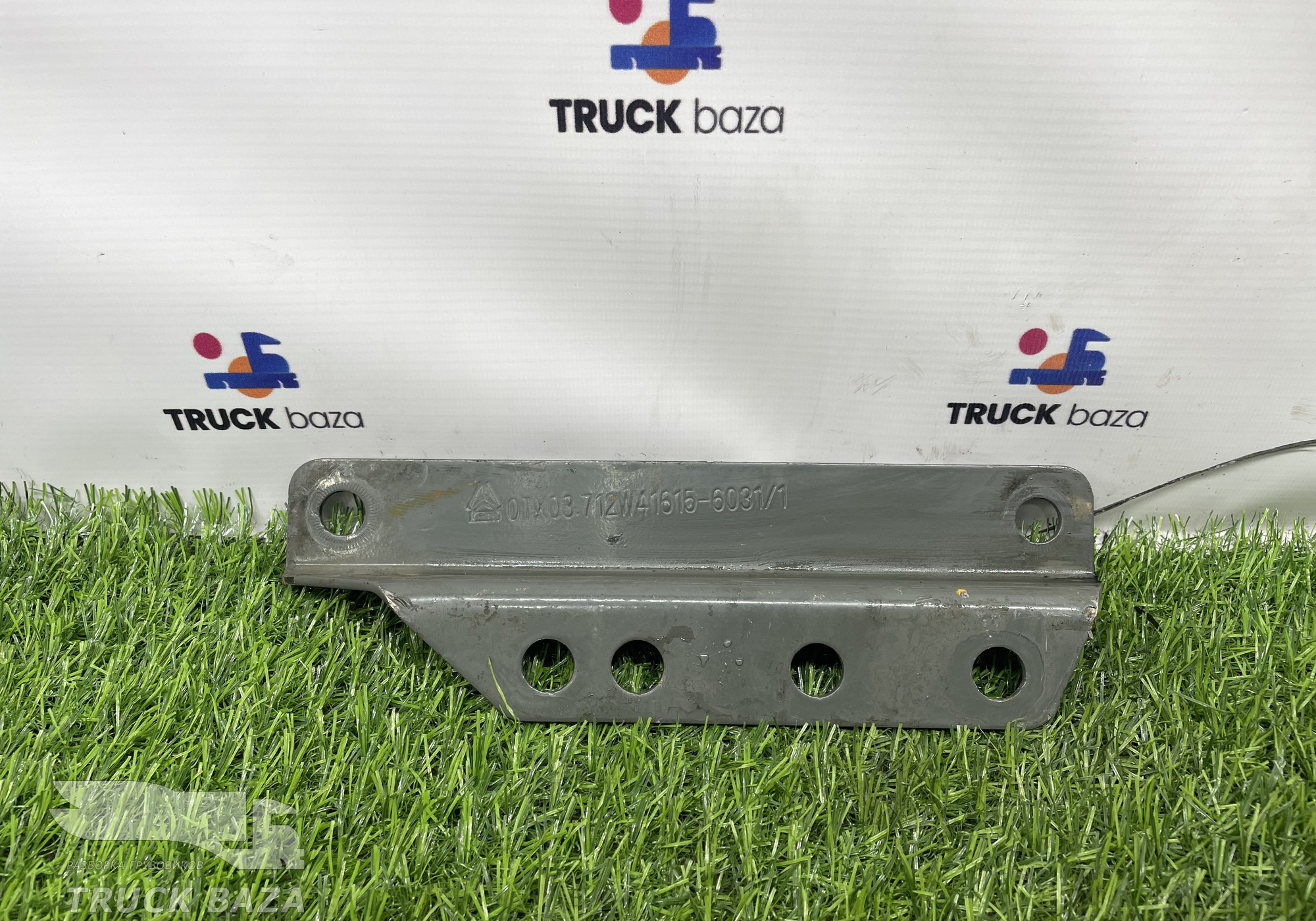 712W416156031 Кронштейн распределительной коробки для Sinotruk Sitrak C7H