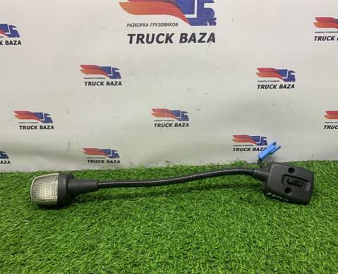 1762453 Плафон салонный для Scania 5-series P (с 2004 по 2016)