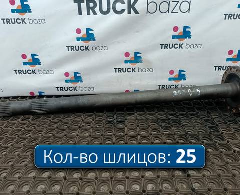 1524628 Полуось с блокировкой для Volvo FH 2 (с 2002 по 2008)