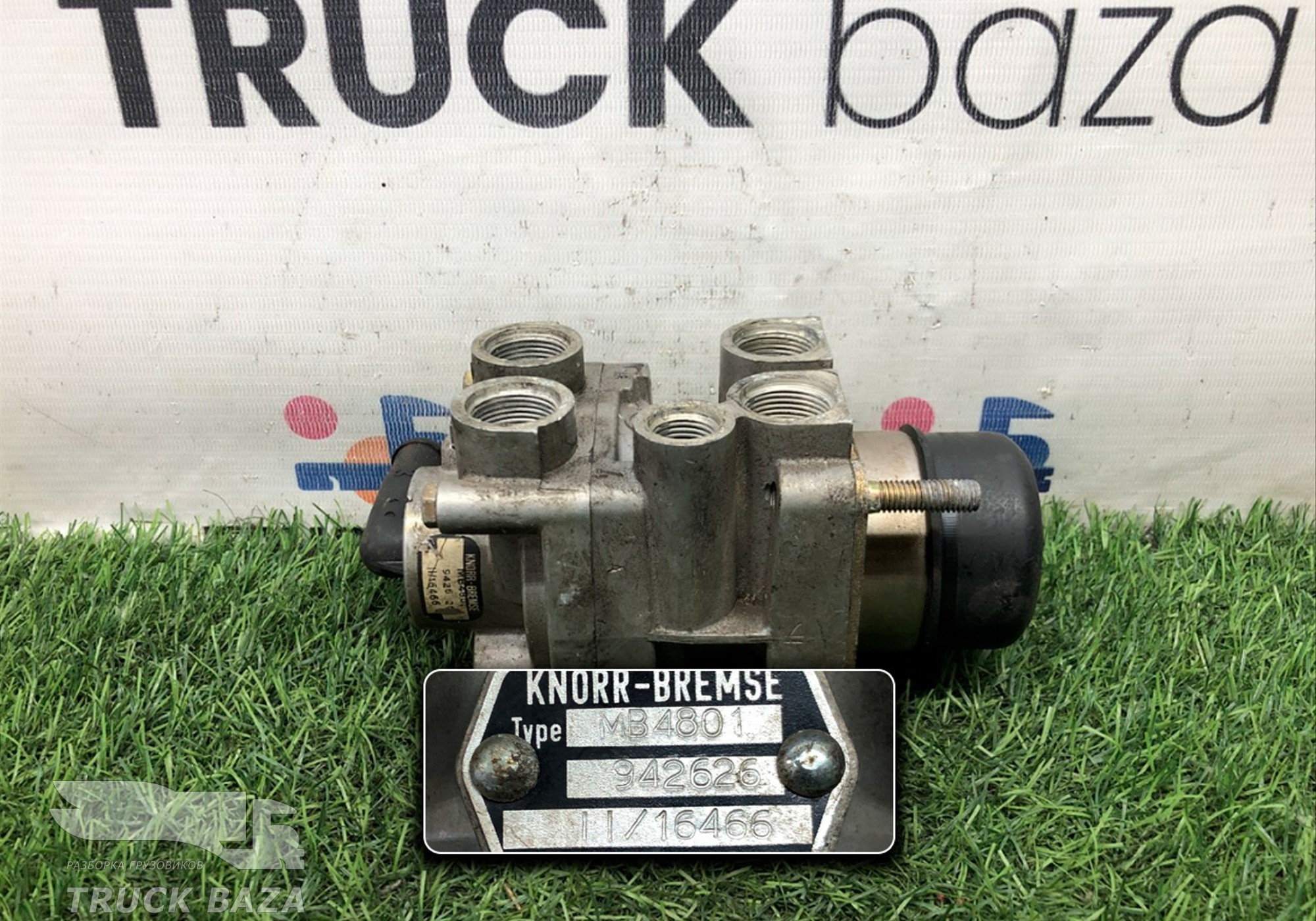 MB4801 Кран тормозной главный для Man L2000 I (с 1994 по 2001)